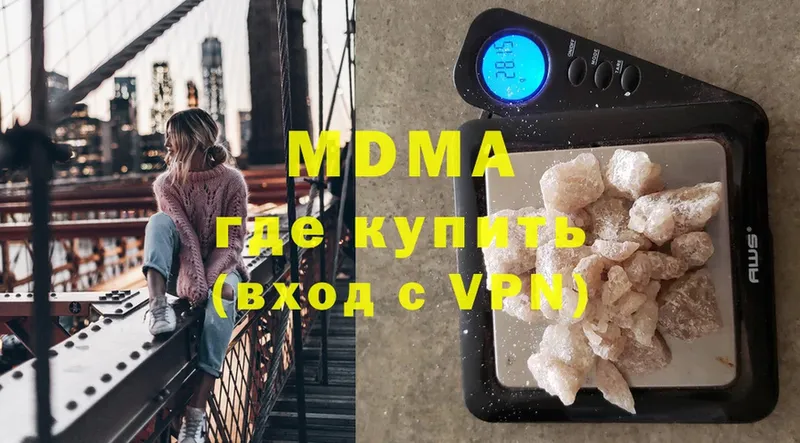 MDMA VHQ  мега рабочий сайт  Гаджиево 